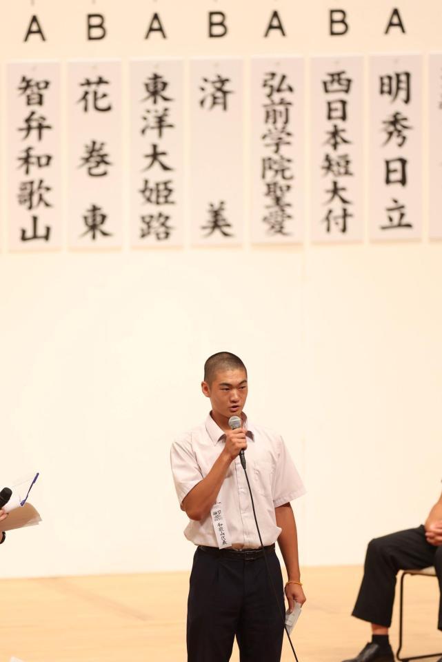 　選手宣誓を引き当てた智弁和歌山・山田主将（撮影・中田匡峻）