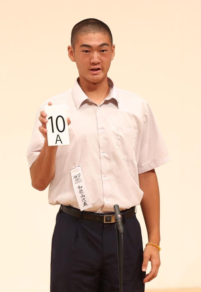 　１０Ａを引いた智弁和歌山・山田主将（撮影・中田匡峻）