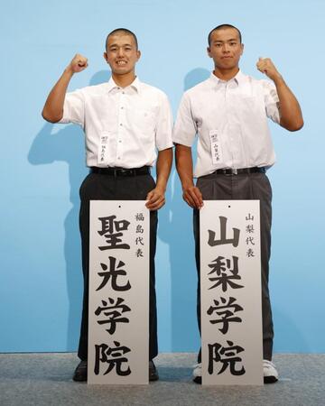 夏の甲子園、第７日ブロックが運命のいたずら？「熱桃甲子園！」とネット話題　奇しくも桃名産地対決に