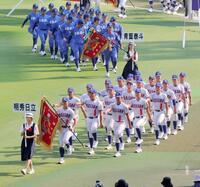 　開会式リハーサルで行進する明秀学園日立ナイン。奥は青藍泰斗ナイン