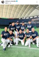 　真中満氏のインスタグラム（ｍｉｔｓｕｒｕ＿ｍａｎａｋａ）より 