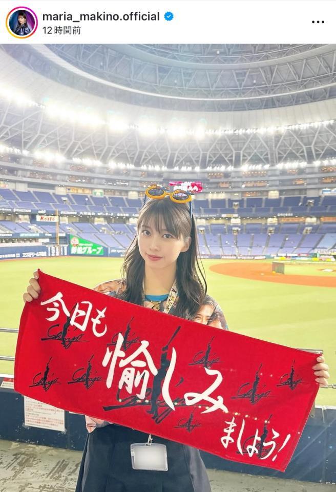 　牧野真莉愛のインスタグラム＠ｍａｒｉａ＿ｍａｋｉｎｏ．ｏｆｆｉｃｉａｌより