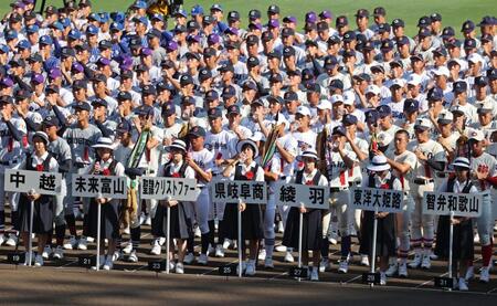 　開会式途中で水分を補給する選手ら