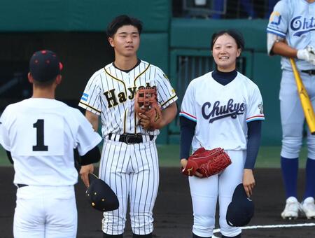 横浜 隼人 高校 野球部 ユニフォーム 上下 帽子 3点セット 甲子園 神奈川県 横浜 隼人 高校 野球部 ユニフォーム 上下 帽子 3点セット