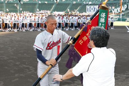 　開会式で優勝旗を返還する京都国際の倉橋翔主将（代表撮影）