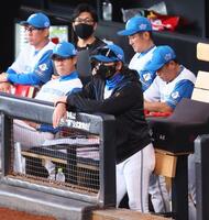 　１回、戦況を見つめる新庄監督（中央）＝エ撮影・中島達哉