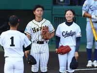 夏の甲子園 始球式で横浜隼人ユニにファンざわつく 帽子の