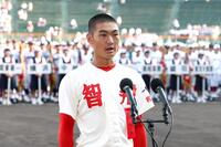 　選手宣誓する智弁和歌山の山田希翔主将（代表撮影）