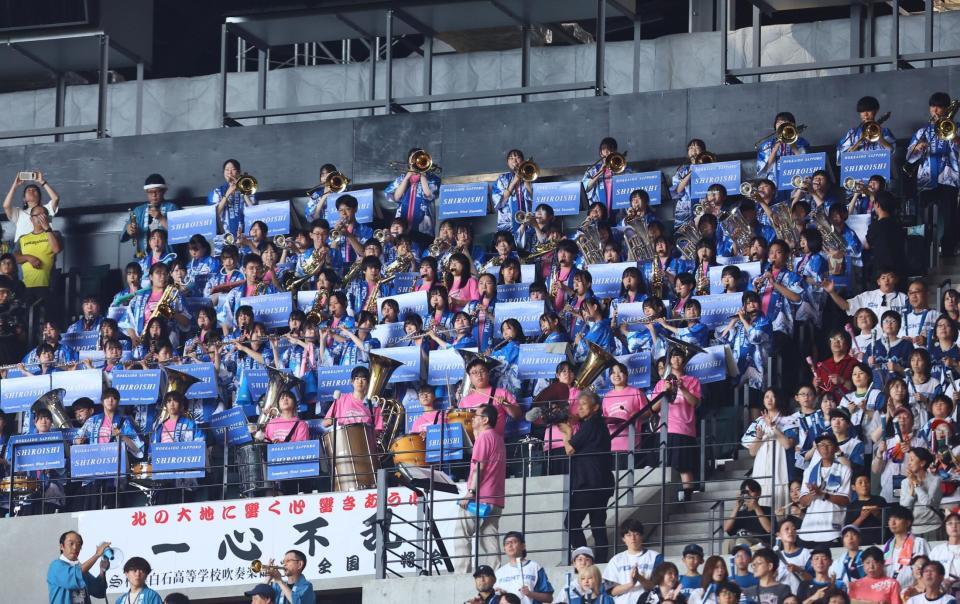 　応援団と一緒に演奏する北海道白石高等学校吹奏楽部（撮影・中島達哉）
