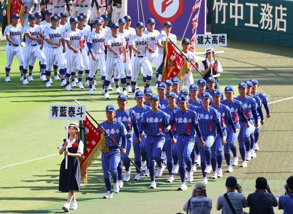 　行進する青藍泰斗ナイン（撮影・山口登）