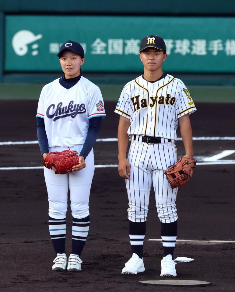 　始球式でマウンドに立つ中京大中京・森本愛華さん（左）と横浜隼人・平野将梧さん（撮影・山口登）