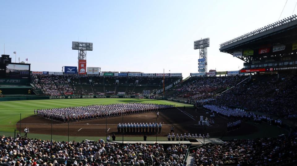 　午後４時から行われた開会式、銀傘の影がグラウンドに落ちる（撮影・山口登）