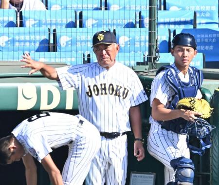 　３回、指示を出す鳥取城北・加藤重雄監督（中央）＝撮影・西田忠信