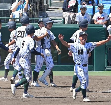 　１０、サヨナラ犠飛を放ちナインに祝福される開星・松尾直和（中央）＝影・西田忠信