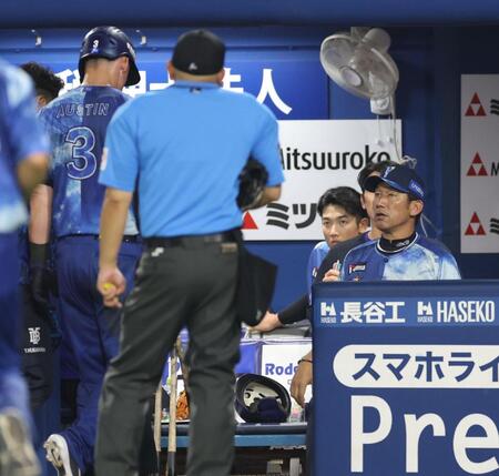 　７回、見逃し三振のオースティンに心配そうな三浦監督（撮影・金田祐二）