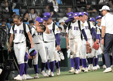 　初戦敗退し、引き上げる天理ナイン（撮影･金居みつよし）