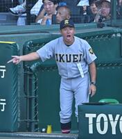 　４回、指示を出す仙台育英・須江航監督（撮影・西田忠信）