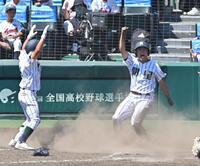 　１０回、開星・前田翔太の犠飛でサヨナラの生還を果たした開星・松尾直和（右）＝撮影・西田忠信