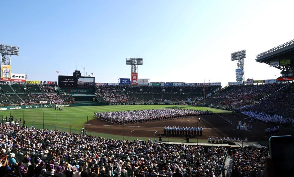 　午後４時から行われた開会式で、銀傘の影がグラウンドに落ちる