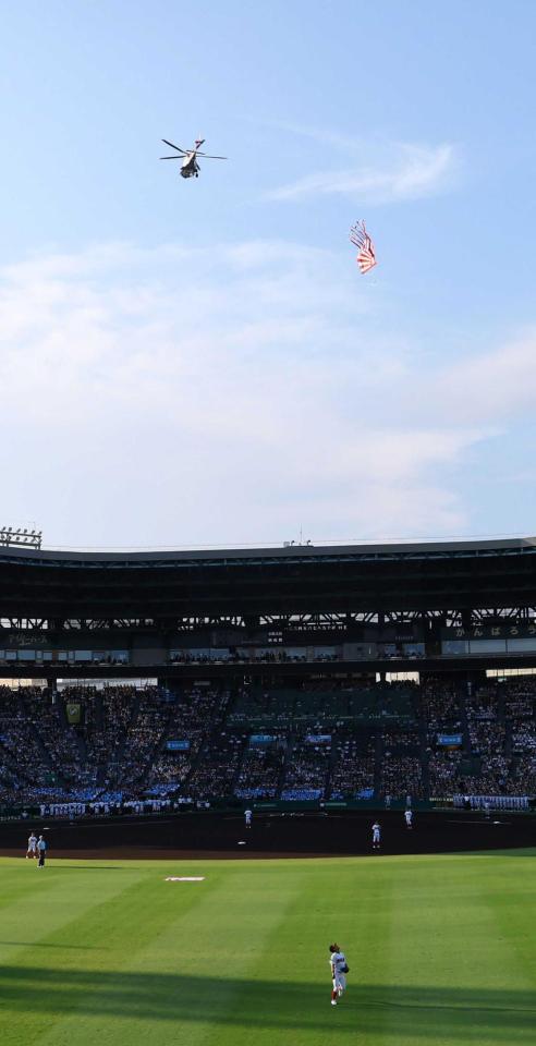 　ヘリコプターから始球式のボールがグラウンドに投下される＝甲子園（撮影・山口登）
