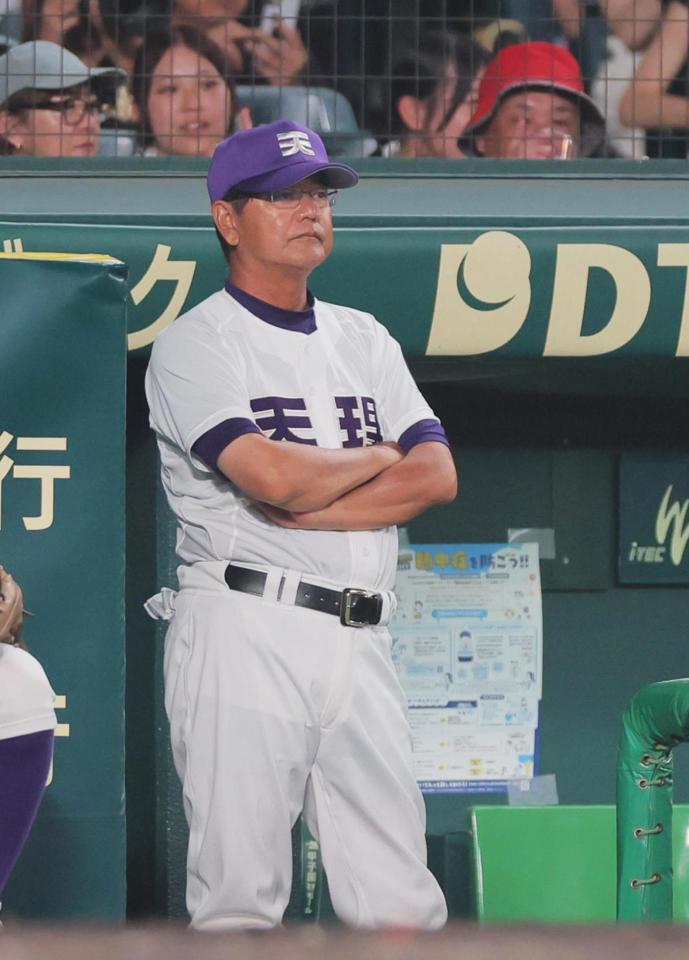 　９回、試合を見つめる天理の藤原監督