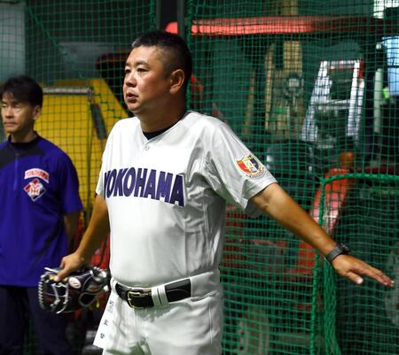 　練習を見守る横浜・村田浩明監督（撮影・山口登）