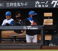 　西武に敗戦し、引き揚げる新庄監督（右）＝撮影・中島達哉