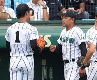 　５回を投げ終えた桑山皓太朗（左）に声をかける津田学園・佐川竜朗監督（撮影・中田匡峻）