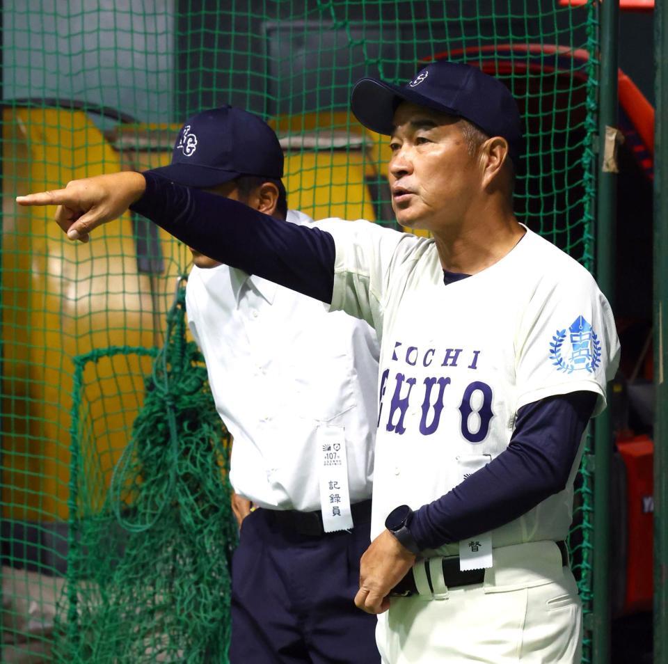 　練習を見守る高知中央・山野司監督（撮影・山口登）