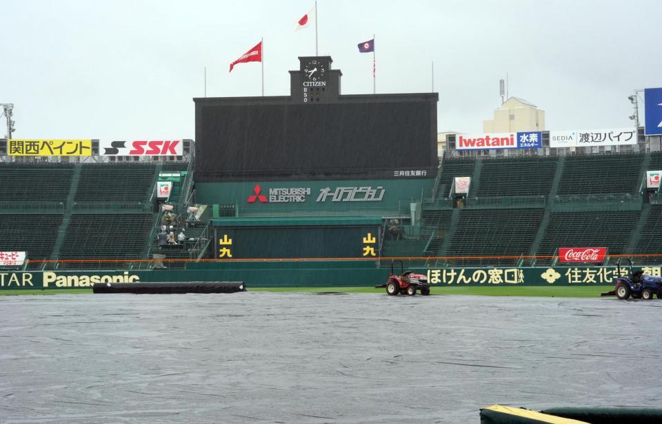 　天候不良のため、予定していた午前の試合の２試合が順延となった甲子園球場