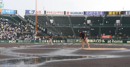 神整備は健在！！横浜－敦賀気比でゲリラ豪雨中断も４８分で整備完了