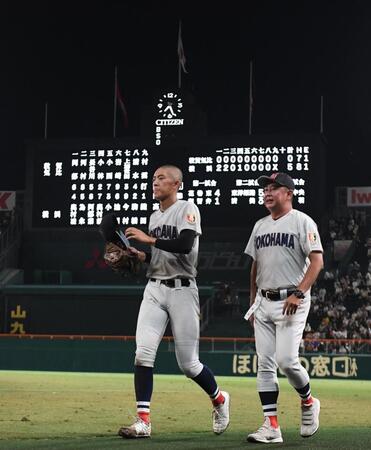 　完封勝利した織田翔希（左）とグラウンドを後にする横浜・村田浩明監督（撮影・西田忠信）