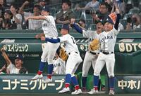 　１０回、ベンチで歓喜する綾羽ナイン（撮影・飯室逸平）