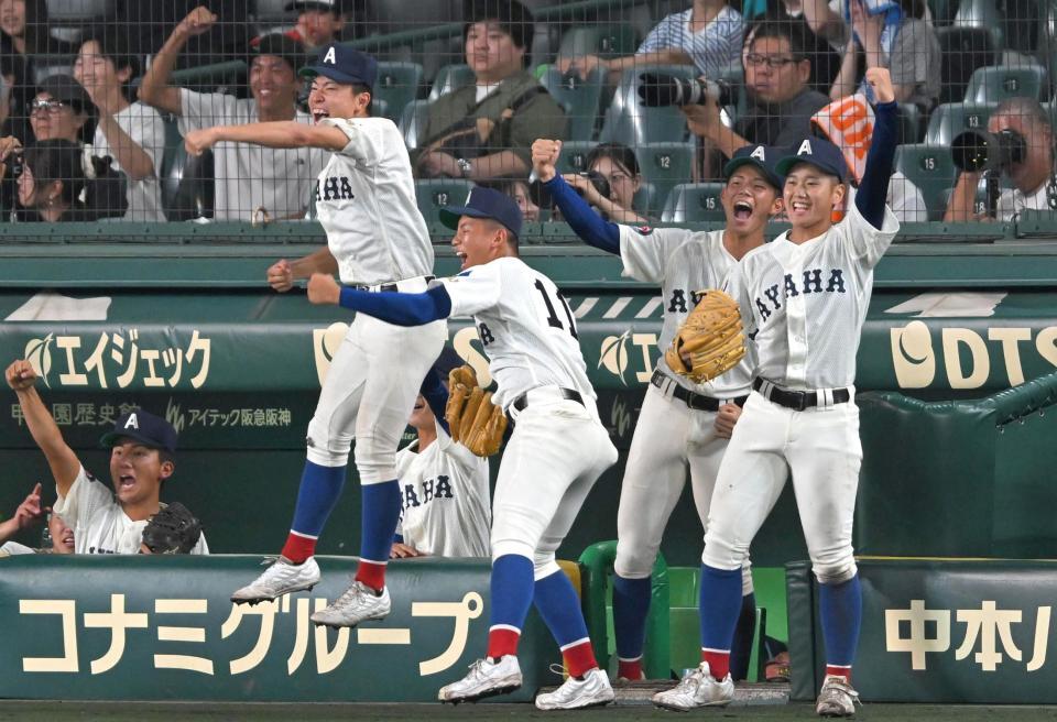 　１０回、ベンチで歓喜する綾羽ナイン（撮影・飯室逸平）