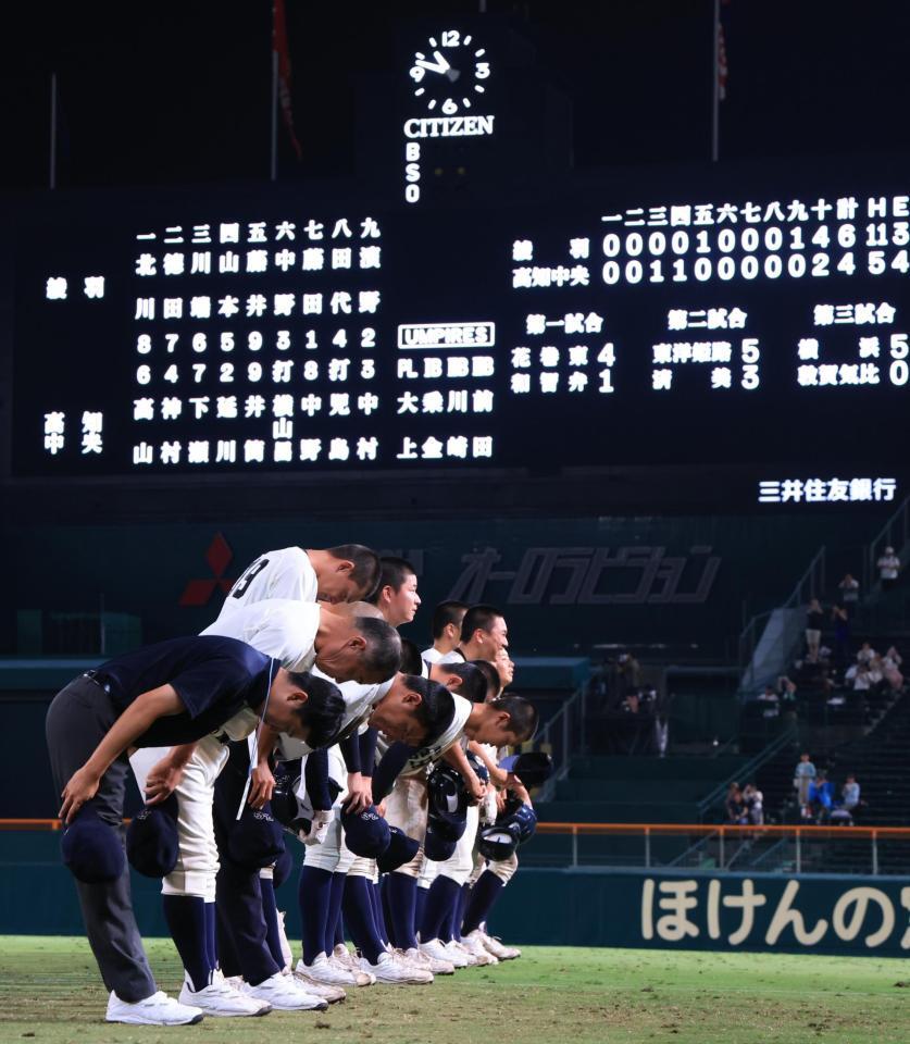 　タイブレークで綾羽に敗れ、スタンドに一礼する高知中央ナイン