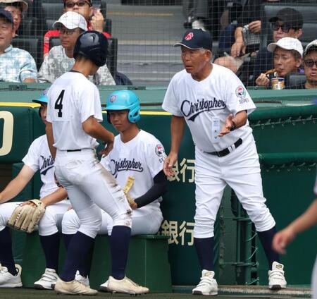 　１回、渡部哉斗の先制適時二塁打で生還した三走の大島歩真（左）を迎える聖隷クリストファー・上村敏正監督（撮影・中田匡峻）