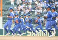 　試合前練習に駆け出す青藍泰斗ナイン（撮影・西田忠信）