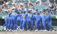 　試合前、円陣を組む青藍泰斗ナイン（撮影・西田忠信）