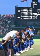 　タイブレークで佐賀北に敗れ、スタンドにあいさつする青藍泰斗ナイン