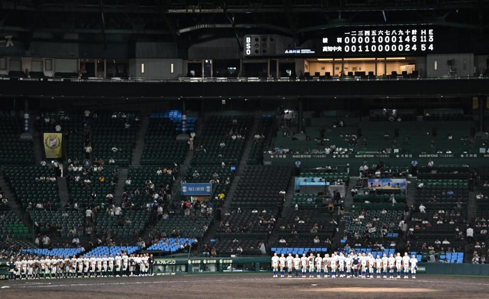 　試合が終了し、整列する綾羽と高知中央のナイン