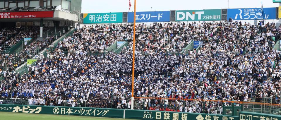 　聖隷クリストファー関係者で埋め尽くされたアルプス席（撮影・中田匡峻）