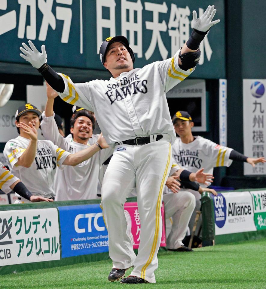 　２回、同点本塁打を放ちポーズをとる山川