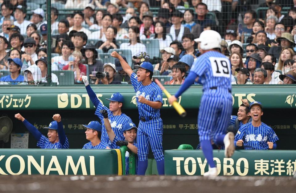 　４回、得点に沸く青藍泰斗ナイン（撮影・西田忠信）