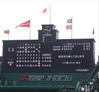 　中断となる県岐阜商対日大山形（撮影・中田匡峻）