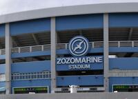 　ＺＯＺＯマリンスタジアム