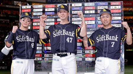 ソフトバンク５連勝で今季最多貯金２７　首位攻防直接対決３連勝「最高の結果につながって本当に良かった」