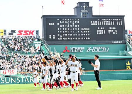 　応援席に勝利の挨拶をする創成館ナイン（撮影・今井雅貴）