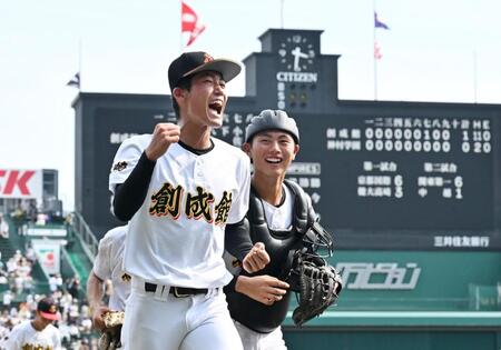 　神村学園に勝利し、喜ぶ創成館の選手たち