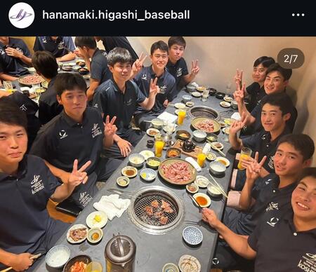 　花巻東高校硬式野球部の公式インスタグラム＠ｈａｎａｍａｋｉ．ｈｉｇａｓｈｉ＿ｂａｓｅｂａｌｌより