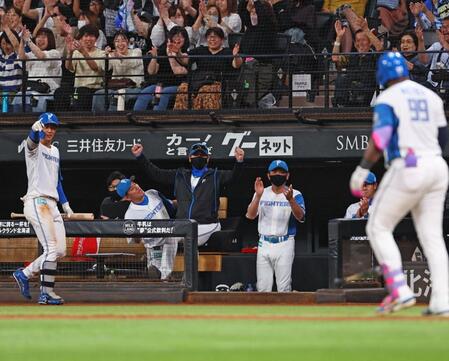 　８回、レイエス（右）が同点ソロを放ち、ガッツポーズをする新庄監督（中央）＝撮影・中島達哉